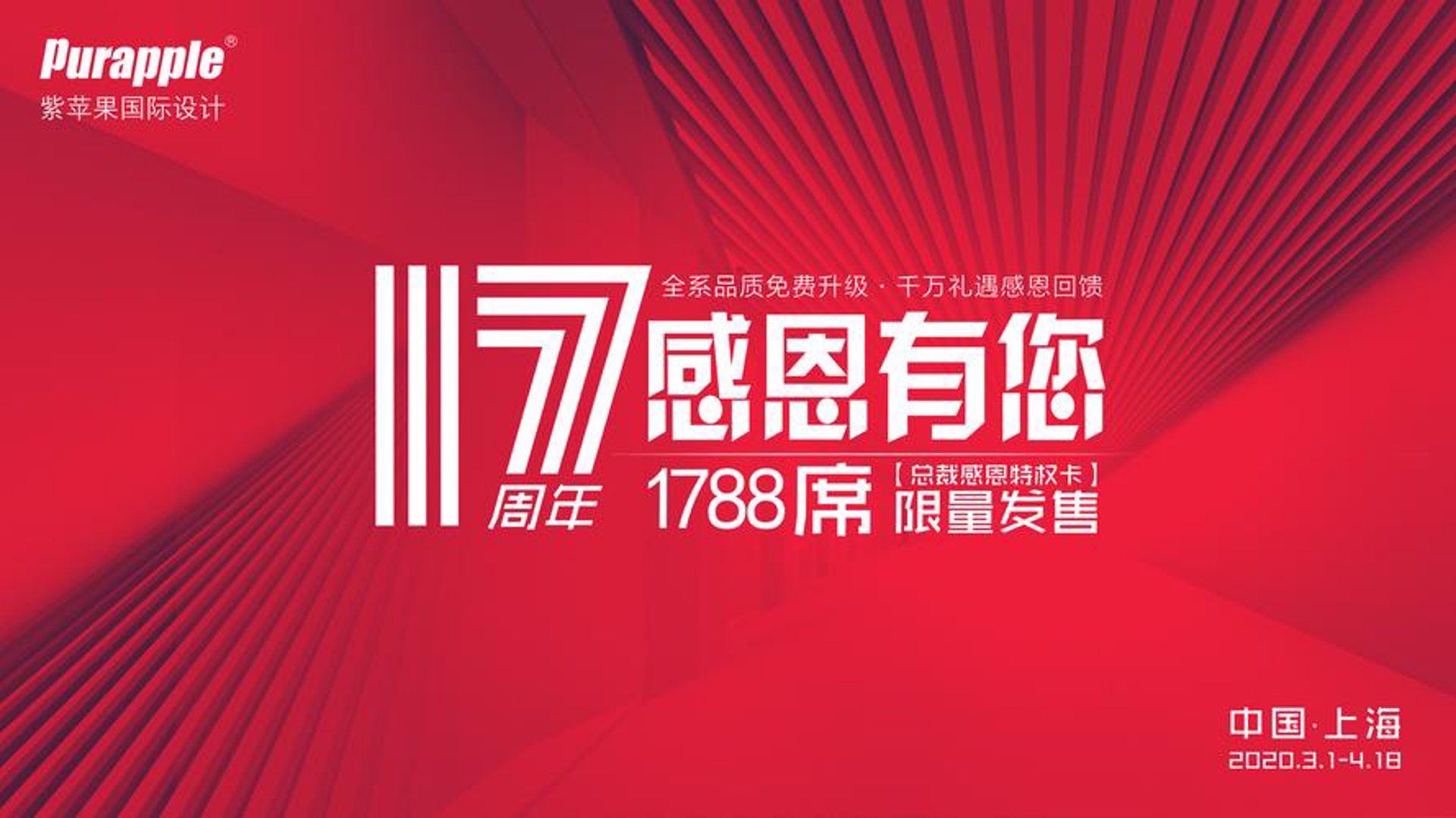 帆洋磊机械